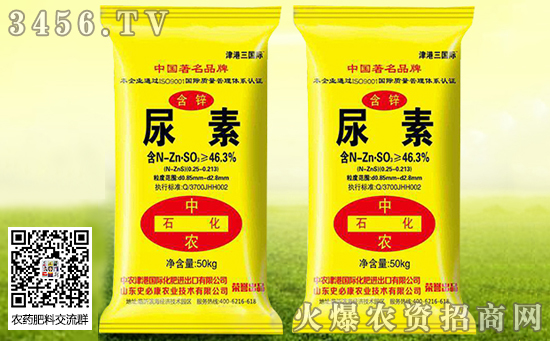 2019年11月12日各地區(qū)尿素主流出廠(chǎng)價(jià) 2019年11月12日各地區(qū)尿素主流出廠(chǎng)價(jià)
