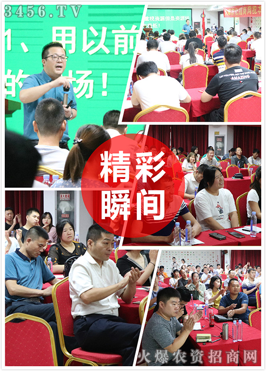 創(chuàng)新管理,獨(dú)辟蹊徑!《老板三十六技》打造卓越領(lǐng)導(dǎo)者,讓企業(yè)績效倍增! 創(chuàng)新管理,獨(dú)辟蹊徑!《老板三十六技》打造卓越領(lǐng)導(dǎo)者,讓企業(yè)績效倍增!