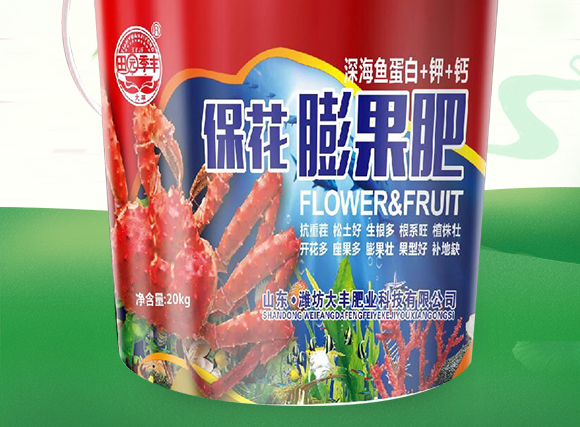 保花膨果肥-田園季豐-大豐肥業(yè) ;ㄅ蚬-田園季豐-大豐肥業(yè)