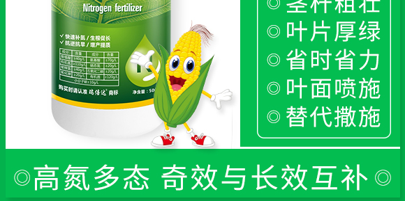 500g有機緩釋氮肥-瑞倍達(dá) 500g有機緩釋氮肥-瑞倍達(dá)