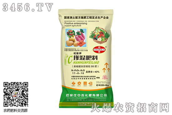 硫酸鉀報(bào)價(jià)在2650元/噸左右!2020-6-28硫酸鉀價(jià)格行情報(bào)價(jià) 硫酸鉀報(bào)價(jià)在2650元/噸左右!2020-6-28硫酸鉀價(jià)格行情報(bào)價(jià)