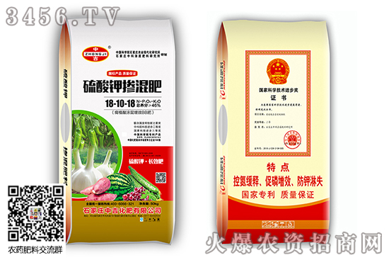 2020-7-15主流廠家硫酸鉀價(jià)格行情日報(bào) 2020-7-15主流廠家硫酸鉀價(jià)格行情日報(bào)