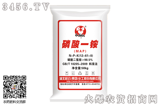 磷酸銨報價小幅上漲!2020-10-19今日磷酸銨價格報價 磷酸銨報價小幅上漲!2020-10-19今日磷酸銨價格報價