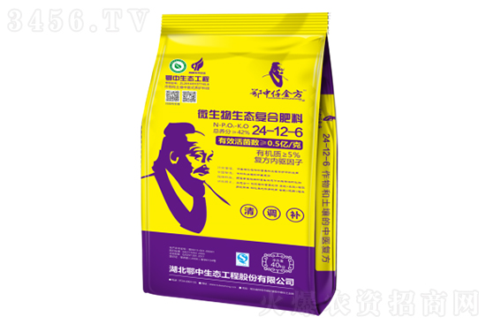 金正大復(fù)合肥多少錢(qián)一噸?2021-1-6金正大復(fù)合肥價(jià)格報(bào)價(jià) 金正大復(fù)合肥多少錢(qián)一噸?2021-1-6金正大復(fù)合肥價(jià)格報(bào)價(jià)