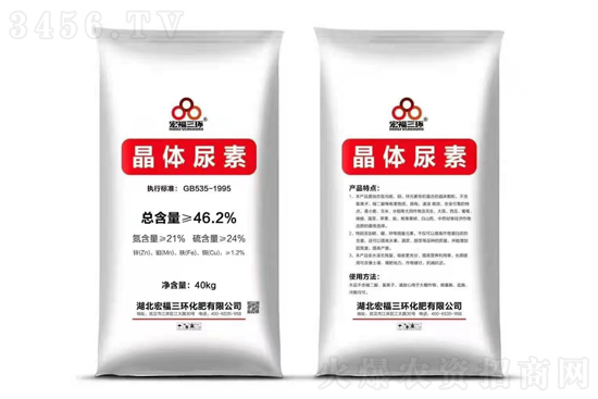 尿素市場(chǎng)主流穩(wěn)定!2021-6-19今日尿素價(jià)格報(bào)價(jià) 尿素市場(chǎng)主流穩(wěn)定!2021-6-19今日尿素價(jià)格報(bào)價(jià)