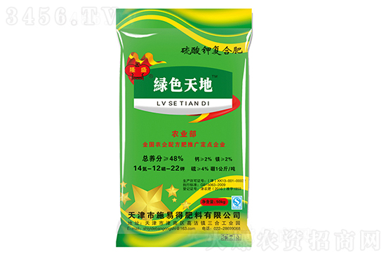 復合肥批發(fā)價格多少錢一噸?現(xiàn)在復合肥批發(fā)價格行情2021-8-9 復合肥批發(fā)價格多少錢一噸?現(xiàn)在復合肥批發(fā)價格行情2021-8-9
