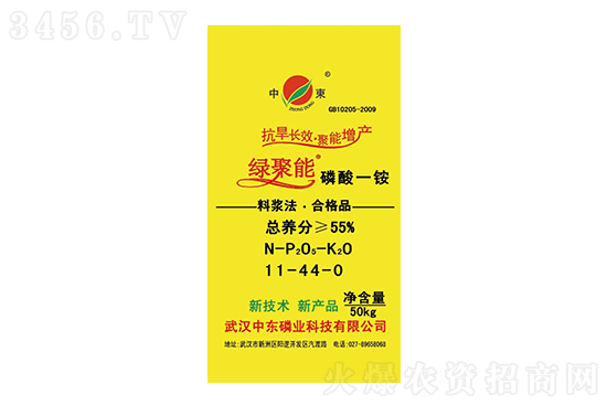 磷銨下降!2021年9月6日國(guó)內(nèi)磷銨價(jià)格報(bào)價(jià)行情 磷銨下降!2021年9月6日國(guó)內(nèi)磷銨價(jià)格報(bào)價(jià)行情