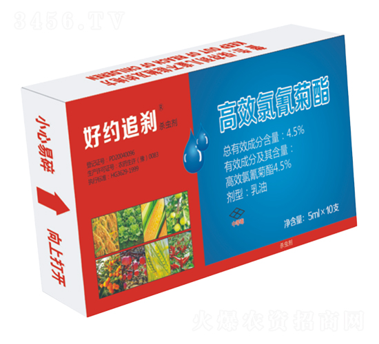 4.5%楂樻晥姘鞍鑿?qiáng)閰瓜x(chóng)補(bǔ)-濂界害榪藉埞-甯呭厠d.jpg 4.5%楂樻晥姘鞍鑿?qiáng)閰瓜x(chóng)補(bǔ)-濂界害榪藉埞-甯呭厠d.jpg