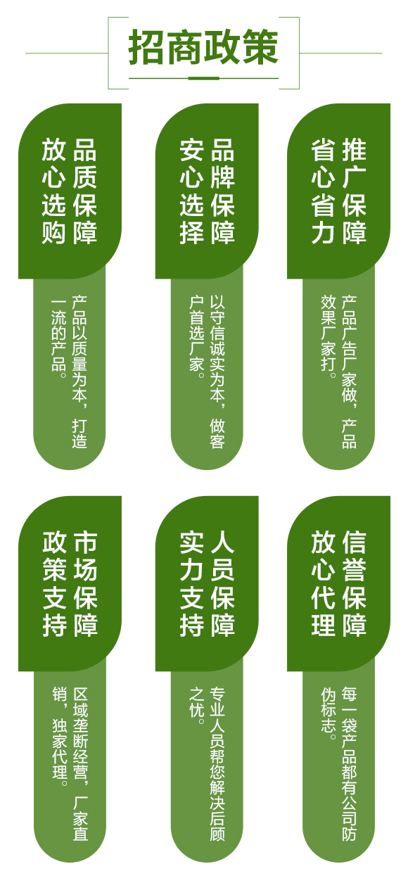 楣ゅ甯?jìng)瀵尵煄鍐滀笟绉戞妧鏈夐檺鍏徃2_04.jpg 楣ゅ甯?jìng)瀵尵煄鍐滀笟绉戞妧鏈夐檺鍏徃2_04.jpg