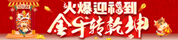 ӭţD(zhun)Ǭ𱬾W(wng)ySףġX̣Р^