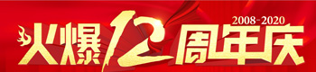 һo(j)ж12c