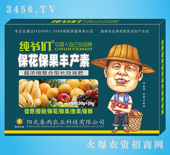 Sa(chn)--(yng)ⴺ