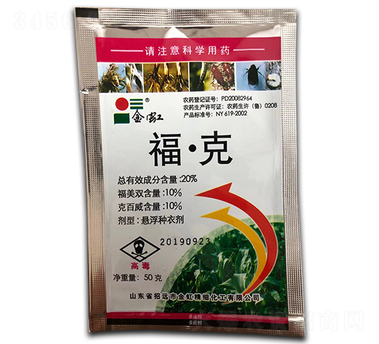 20%ˑҸN50g--r(nng)(gu)̩