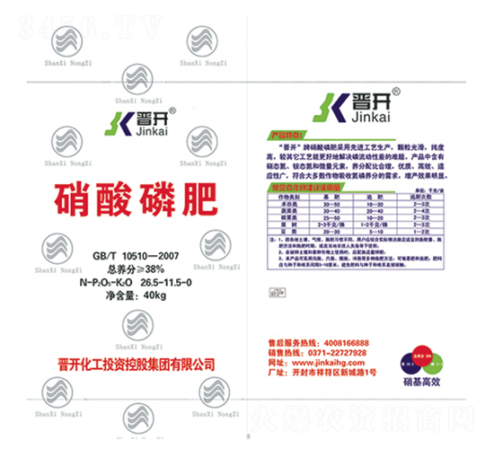 ׷-x_(ki)-r(nng)YF(tun)