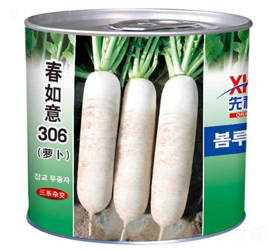 306ޣ-}N-_(d)