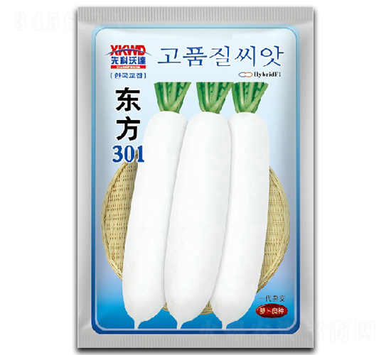 |301-}N-_(d)