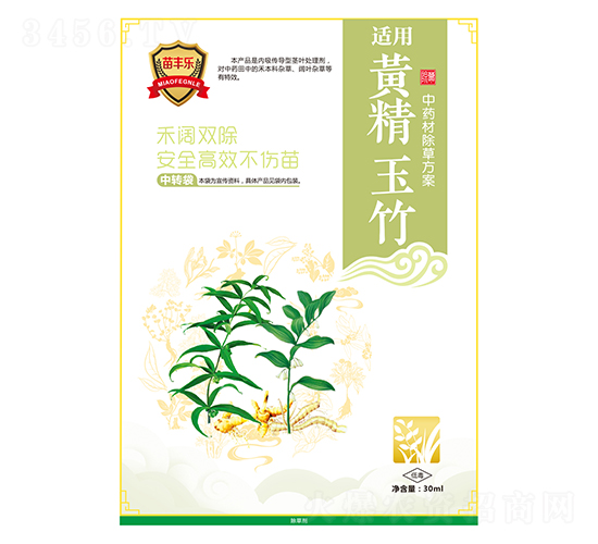 Sˎĳݷ-S-瘷rI(y)