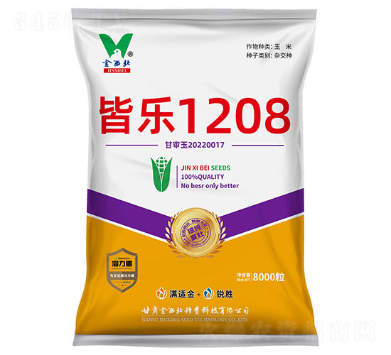 Ԙ(l)1208-׷N-NI(y)