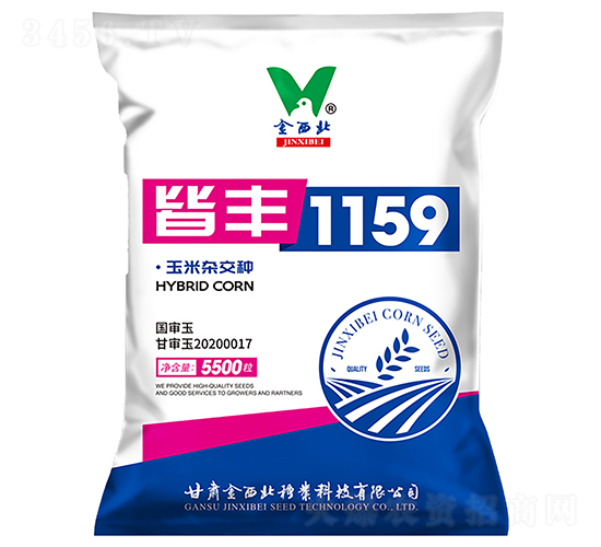 S1159-׷N-NI(y)