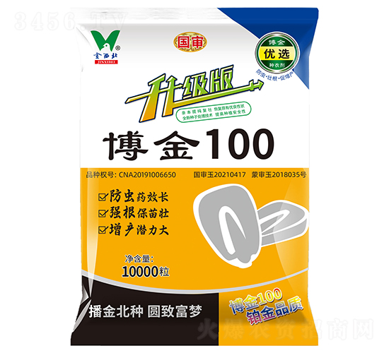 100棩-׷N-NI(y)