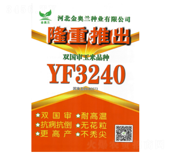 YF3240-׷N-SNI(y)