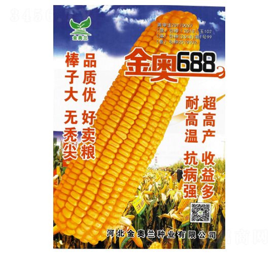 W688-׷N-SNI(y)