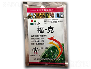 20%ˑҸN50g--r(nng)(gu)̩