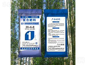 _(d)һ(sh)(zhun)׷20-4-8
